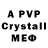 МДМА crystal Kitty gerl