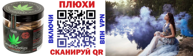 Купить где  Обоянь  Canna-Cookies конопля 