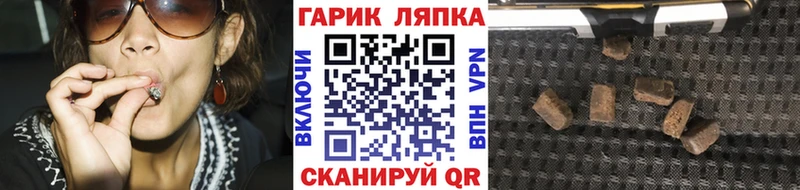 Купить где Обоянь ГАШИШ гашик
