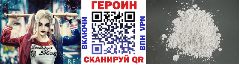 Купить  Обоянь  Героин Афган 