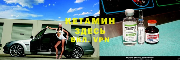 apvp Зеленокумск