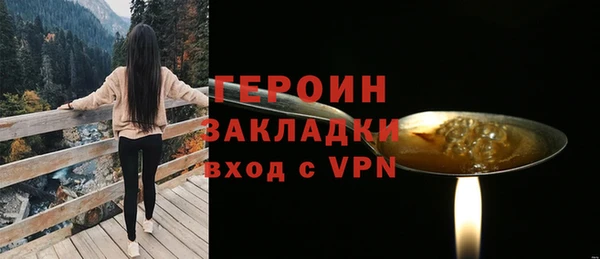 apvp Зеленокумск