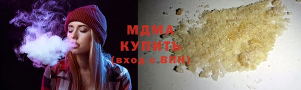 экстази Зеленодольск