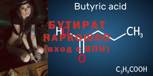 каннабис Зерноград
