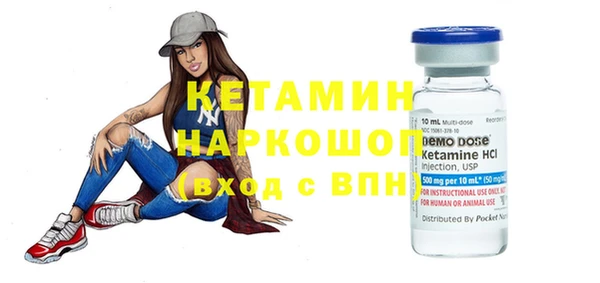 экстази Зеленодольск