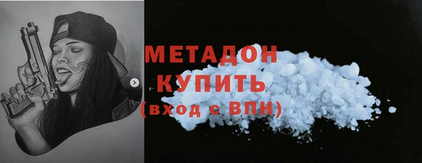 экстази Зеленодольск