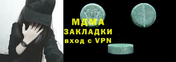 экстази Зеленодольск