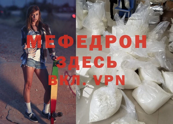 альфа пвп VHQ Иннополис