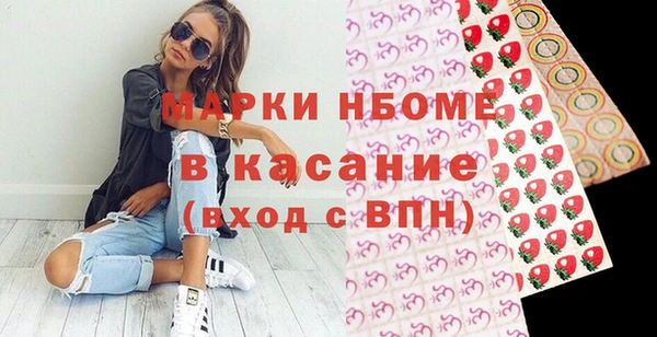 экстази Зеленодольск