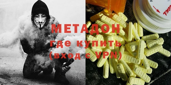 молекула духа Инсар