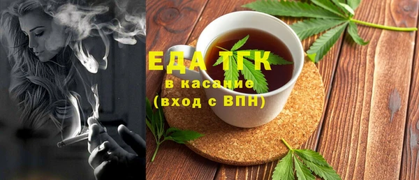 экстази Зеленодольск