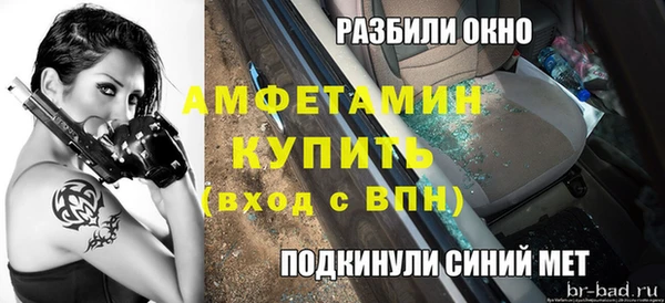 экстази Зеленодольск