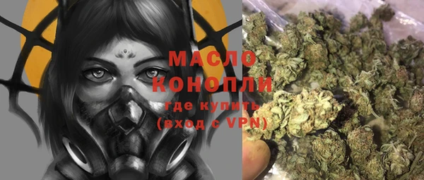 экстази Зеленодольск