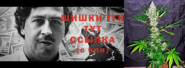 альфа пвп VHQ Иннополис