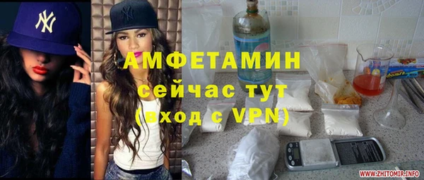 apvp Зеленокумск