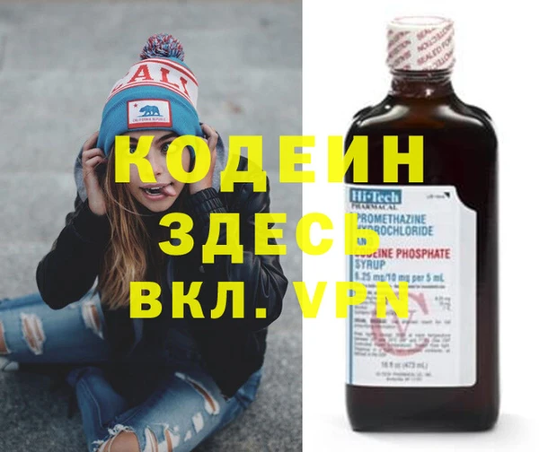 apvp Зеленокумск