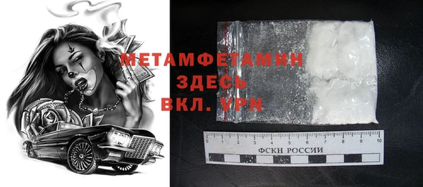 молекула духа Инсар