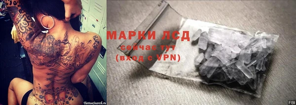 экстази Зеленодольск
