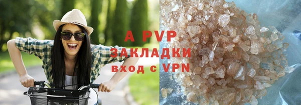 экстази Зеленодольск