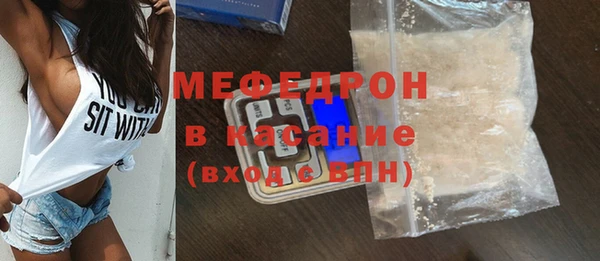 экстази Зеленодольск
