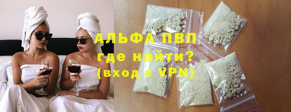 apvp Зеленокумск