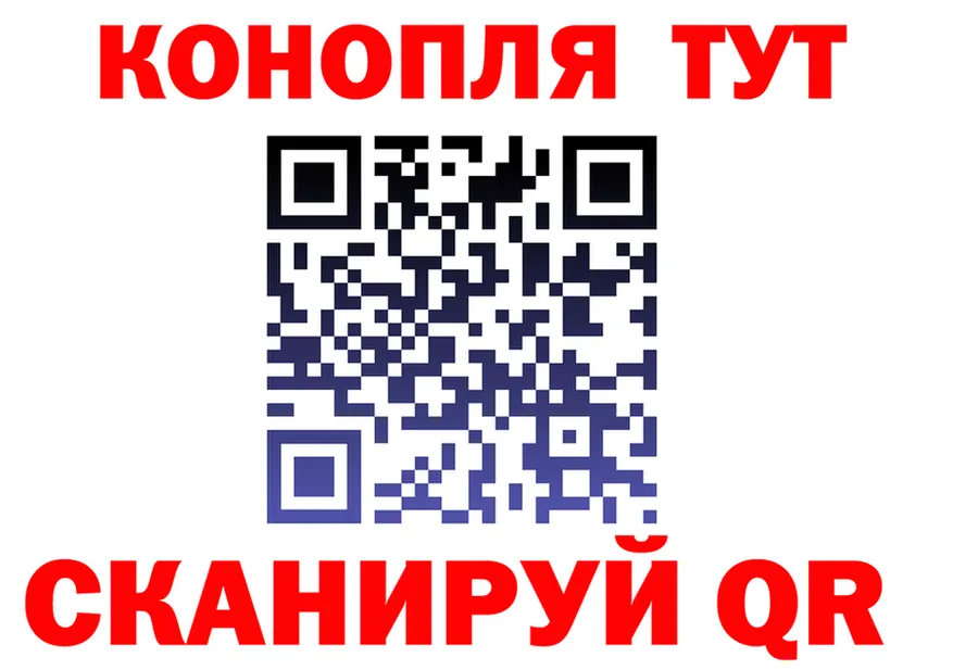 ГАШ Premium вход площадка гидра Обоянь
