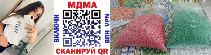 Купить Обоянь MDMA Molly