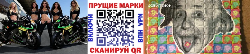 Купить закладки  Обоянь  Марки N-bome 1,5мг 
