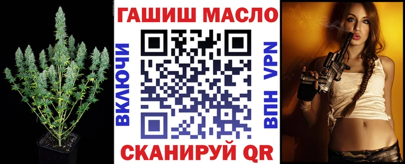 Купить закладки  Обоянь  ТГК вейп 